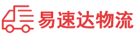 衡阳到七星区物流公司